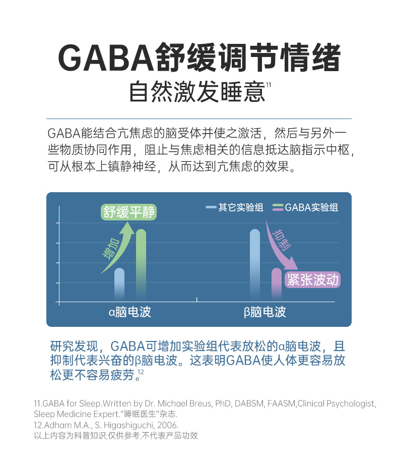 CABA详情页2_05.jpg